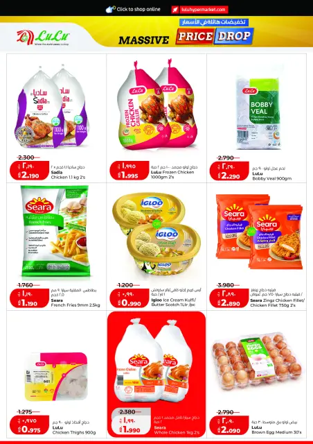 Offres Lulu Hypermarchés Koweït de 2 à 8 septembre 2026 Baisse de prix massive - Page 10