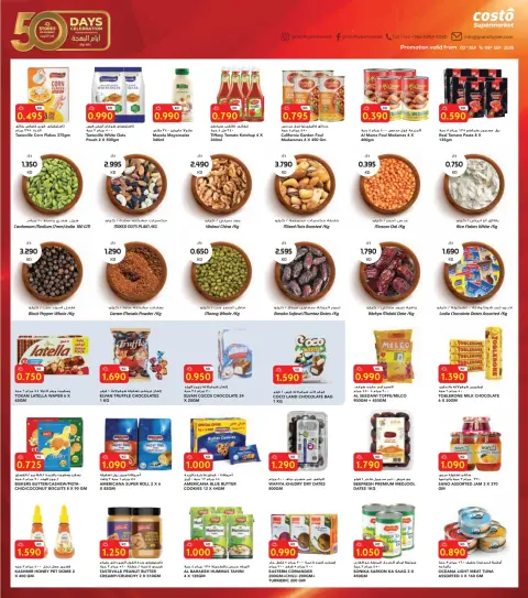 Costo supermarket Kuwait offers from 2 to 8 September 2026 Back to Deals - Page 7