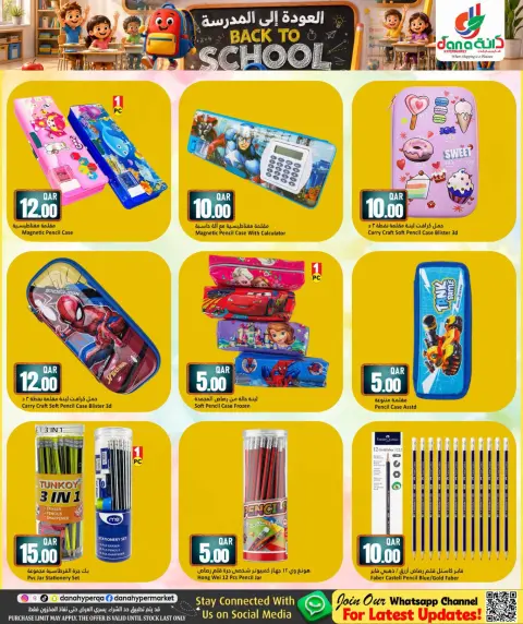Ofertas de Dana Hipermercados Tryq Slwa, Al Wakrah, Nayjh de 3 a 12 septiembre 2026 Ofertas de regreso a clases - Página 7