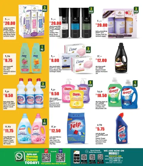 Ofertas de Retail mercado Catar de 3 a 8 septiembre 2026 Ofertas semanales - Página 16