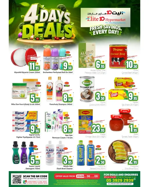 Offres Hypermarché Elite10 Arabie Saoudite de 23 à 26 Rabiʻ I 1448 AH (6 au 9 septembre 2026) Nouvelles économies - Page 2