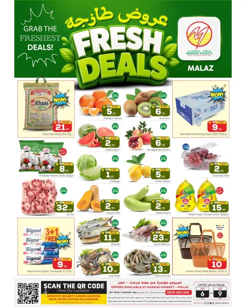 Ofertas de Makkah Albtha de 23 a 26 Rabiʻ I 1448 AH (6 – 9 septiembre 2026) Ofertas frescas - Página 1