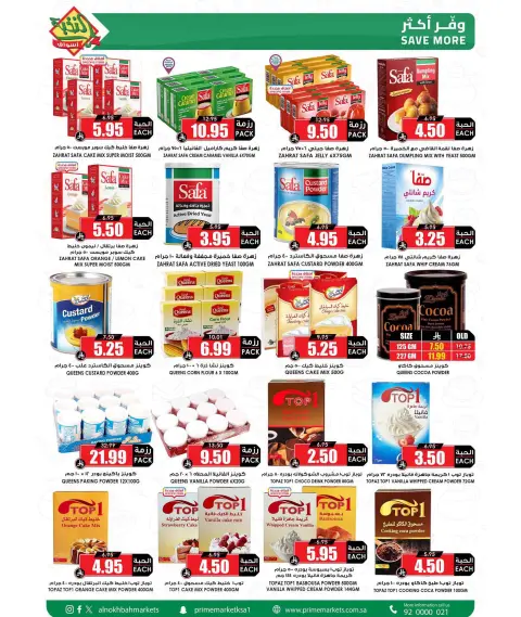 Offres Prime Marchés Arabie Saoudite de 21 à 30 Rabiʻ I 1448 AH (4 au 13 septembre 2026) Les meilleures offres - Page 9