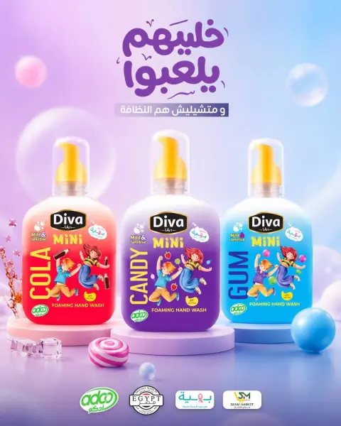 Sarai Market Egypt offers from 6 to 12 September 2026 Back to School Deals - Page 31