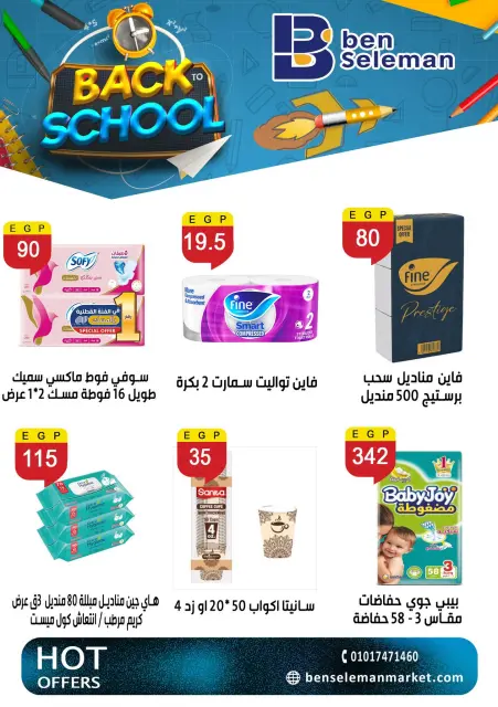 Ofertas de Ben Seleman de 6 a 11 septiembre 2026 Ofertas de regreso a clases - Página 45