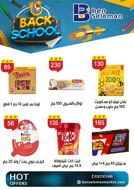 Ofertas de Ben Seleman de 6 a 11 septiembre 2026 Ofertas de regreso a clases - Página 32