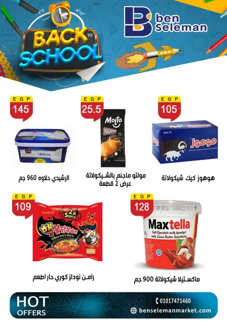 Ofertas de Ben Seleman de 6 a 11 septiembre 2026 Ofertas de regreso a clases - Página 22