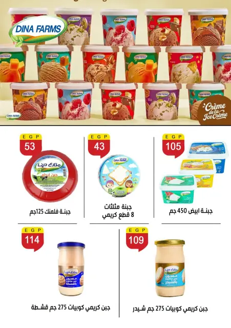 Ofertas de Ben Seleman de 6 a 11 septiembre 2026 Ofertas de regreso a clases - Página 10