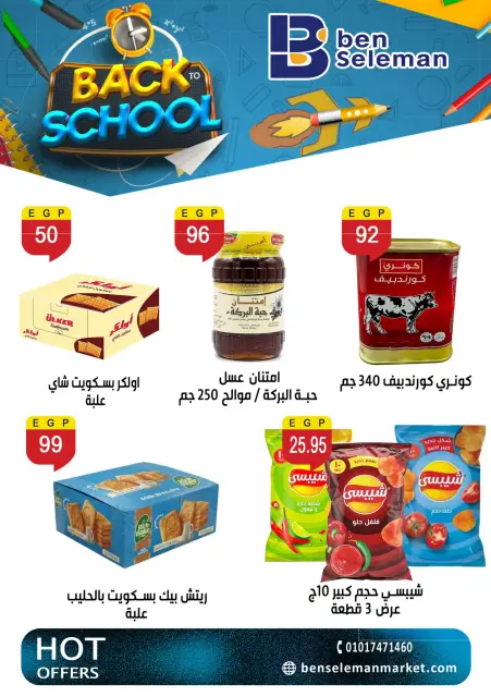 Ofertas de Ben Seleman de 6 a 11 septiembre 2026 Ofertas de regreso a clases - Página 21