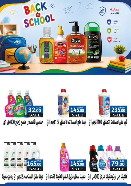 Ofertas de Ben Seleman de 6 a 11 septiembre 2026 Ofertas de regreso a clases - Página 36