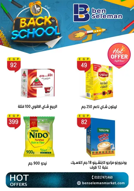 Ofertas de Ben Seleman de 6 a 11 septiembre 2026 Ofertas de regreso a clases - Página 26