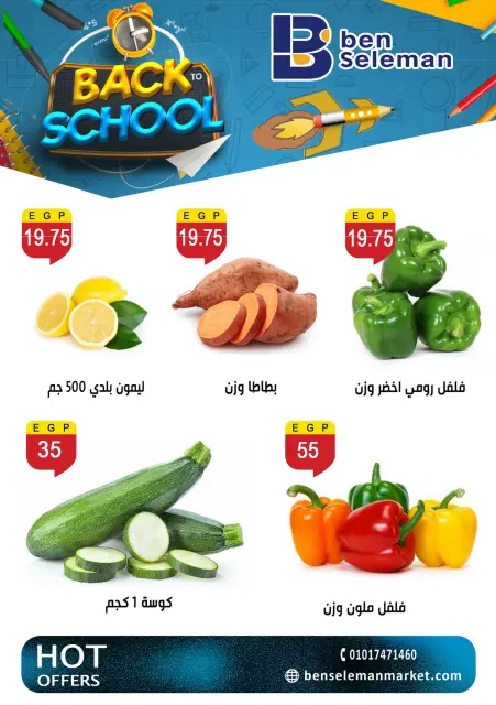 Ofertas de Ben Seleman de 6 a 11 septiembre 2026 Ofertas de regreso a clases - Página 4