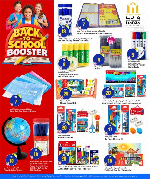 Marza Hypermarket Qatar offers from 4 to 15 September 2026 Back to School Deals - Page 7