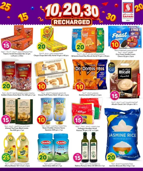 Safari hypermarket Qatar offers from 6 to 13 September 2026 Offers 10 20 30 QR - Page 4