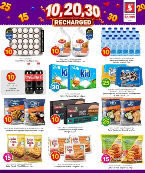 Safari hypermarket Qatar offers from 6 to 13 September 2026 Offers 10 20 30 QR - Page 3