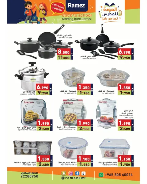 Ofertas de Mercados Ramez Kuwait de 6 a 13 septiembre 2026 Ofertas de regreso a clases - Página 20