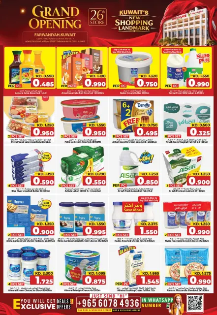Mark & Save offers in Farwaniya from 7 to 12 September 2026 Grand Opening Offers - Page 4
