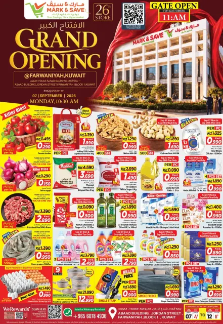 Ofertas de Mark & Save Farwaniya de 7 a 12 septiembre 2026 Gran apertura Ofertas - Página 1