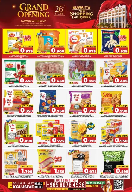 Mark & Save offers in Farwaniya from 7 to 12 September 2026 Grand Opening Offers - Page 5