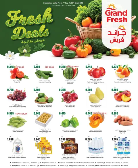 Ofertas de Grand fresco Kuwait de 7 a 13 septiembre 2026 Nuevas ofertas - Página 1