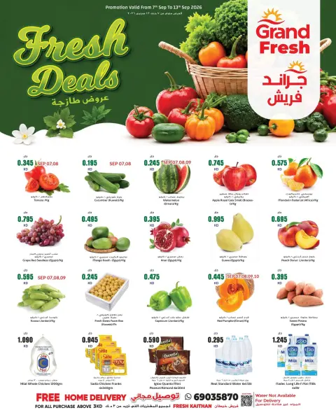 Ofertas de Grand fresco Khaitan de 7 a 13 septiembre 2026 Nuevas ofertas - Página 1