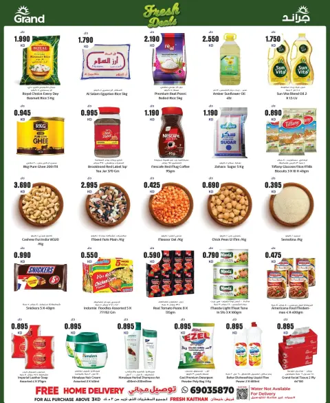 Grand Fresh offers in Khaitan from 7 to 13 September 2026 Fresh Deals - Page 2