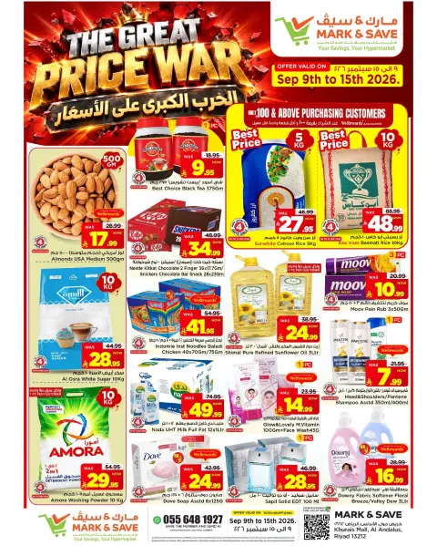 Offres Mark & Save Khurais de 26 Rabiʻ I à 2 Rabiʻ II 1448 AH (9 au 15 septembre 2026) Guerre des prix - Page 1