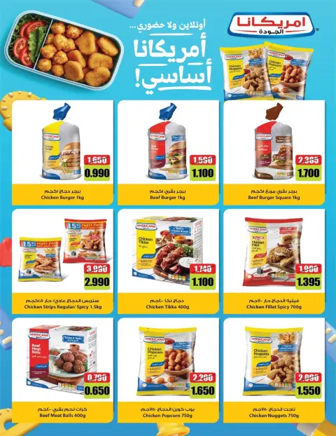 Sulaibikhat Al-Doha co-op offers from 9 to 12 September 2026 September Sale - Page 15