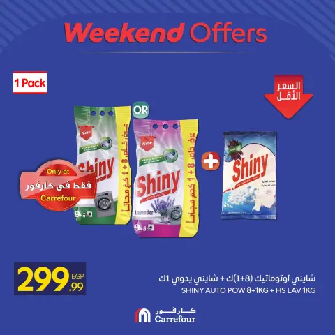 Offres Carrefour Egypte de 9 à 13 septembre 2026 Offres week-end - Page 3