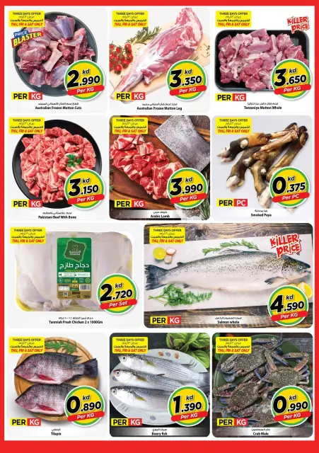 Mark & Save offers in Salmiya from 10 to 15 September 2026 Mega Price Drop - Page 8
