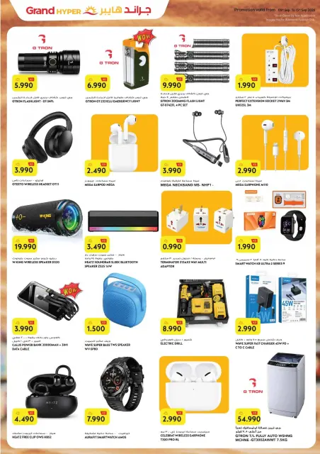 Grand Hypermarket Kuwait offers from 9 to 15 September 2026 Grand Celebration Offers - Page 21