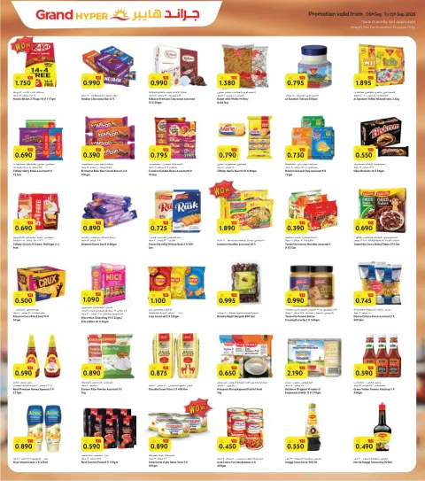 Offres Grand hypermarché Jahra de 9 à 15 septembre 2026 Offres spéciales pour les grandes célébrations - Page 5
