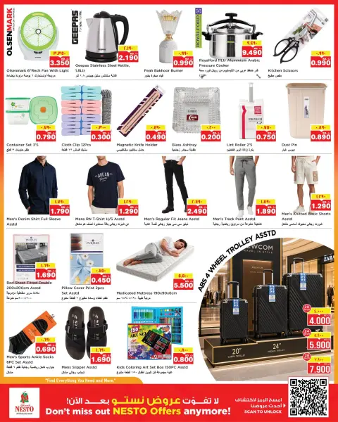 Offres Nesto Hypermarchés Almrqab de 9 à 14 septembre 2026 Offres imbattables - Page 11