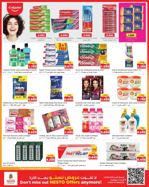 Offres Nesto Hypermarchés Almrqab de 9 à 14 septembre 2026 Offres imbattables - Page 9