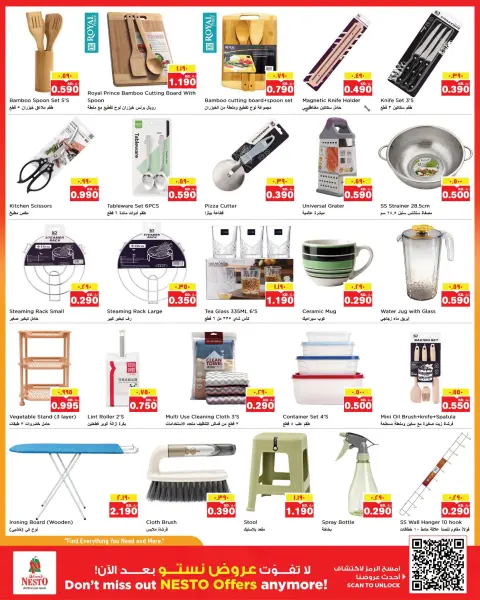 Offres Nesto Hypermarchés Fahaheel, Hawalli, Khaitan, Jlyb, Salmiya, Mangaf de 9 à 14 septembre 2026 Offres imbattables - Page 14