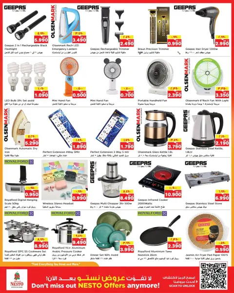 Offres Nesto Hypermarchés Fahaheel, Hawalli, Khaitan, Jlyb, Salmiya, Mangaf de 9 à 14 septembre 2026 Offres imbattables - Page 13
