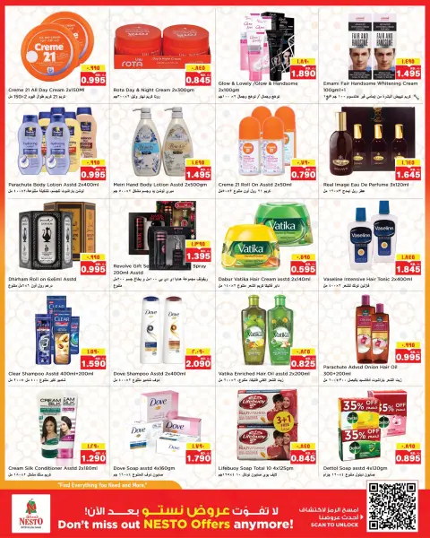 Nesto Hypermarkets offers in Fahaheel, Hawalli, Farwaniya from 9 to 14 September 2026 Unbeatable Deals - Page 9