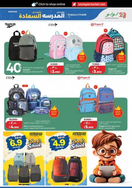 Offres Lulu Hypermarchés Koweït de 9 à 15 septembre 2026 Achetez plus, économisez plus - Page 37