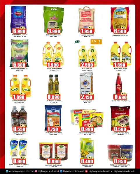 Highway center Kuwait offers from 9 to 15 September 2026 Super September Offers - Page 2