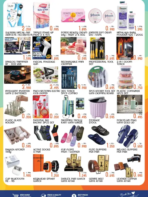 Offres Hypermarché Porte de l'Inde Koweït de 10 à 13 septembre 2026 Offres week-end - Page 3