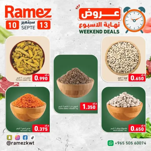 Ramez Markets Kuwait offers from 10 to 13 September 2026 Weekend Deals - Page 1