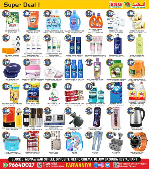 The Indian HyperMarket offers in Farwaniya from 10 to 12 September 2026 Mega Deals - Page 3
