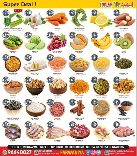 The Indian HyperMarket offers in Farwaniya from 10 to 12 September 2026 Mega Deals - Page 4