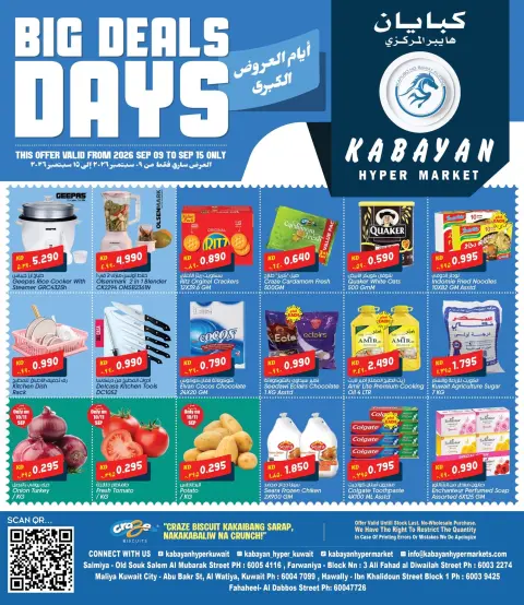 Kabayan Kuwait offers from 9 to 15 September 2026 Big Deals Days - Page 1