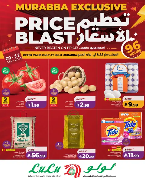 Ofertas de Lulu Arabia Saudita de 26 a 29 Rabiʻ I 1448 AH (9 – 12 septiembre 2026) Precio aplastante - Página 1