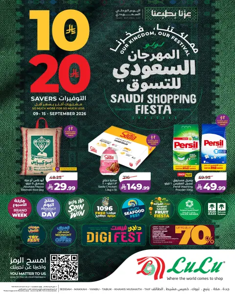 Ofertas de Lulu Región Occidental de 26 Rabiʻ I a 2 Rabiʻ II 1448 AH (9 – 15 septiembre 2026) Festival de compras saudí - Página 1
