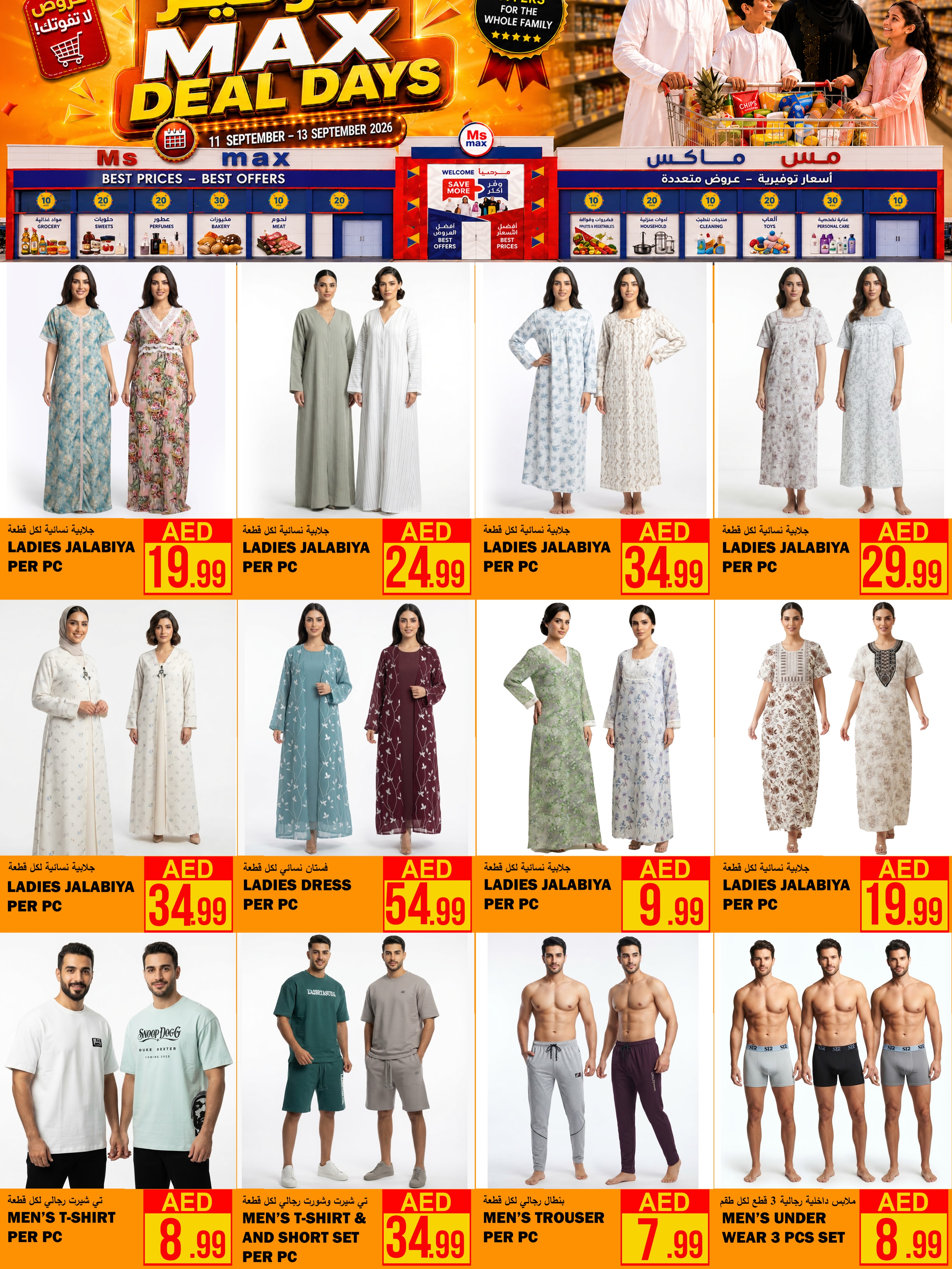 Ofertas de Ms max Ajman de 10 a 13 septiembre 2026 Ofertas de los Días de Ahorro - Página 5