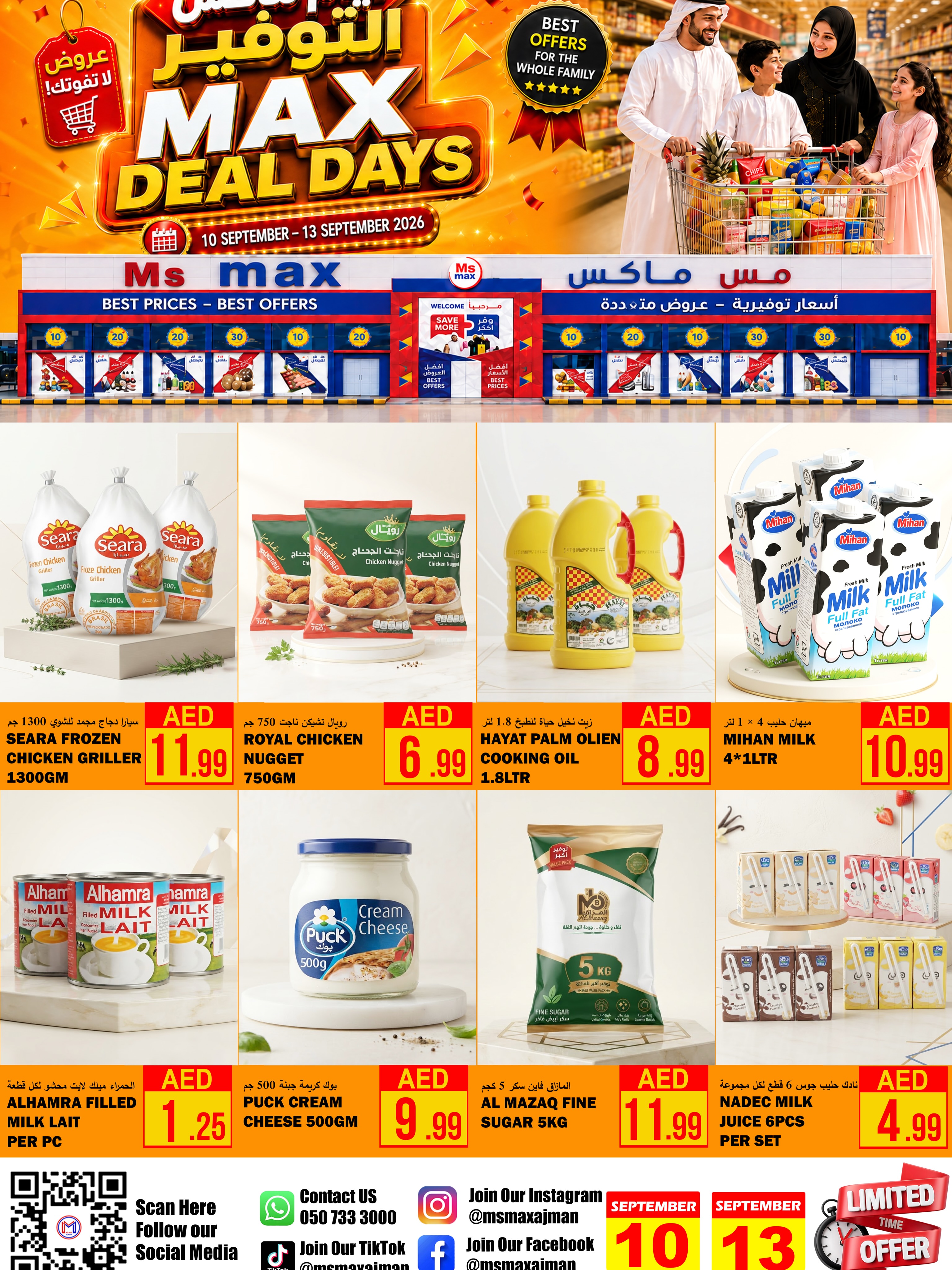 Ofertas de Ms max Ajman de 10 a 13 septiembre 2026 Ofertas de los Días de Ahorro - Página 21