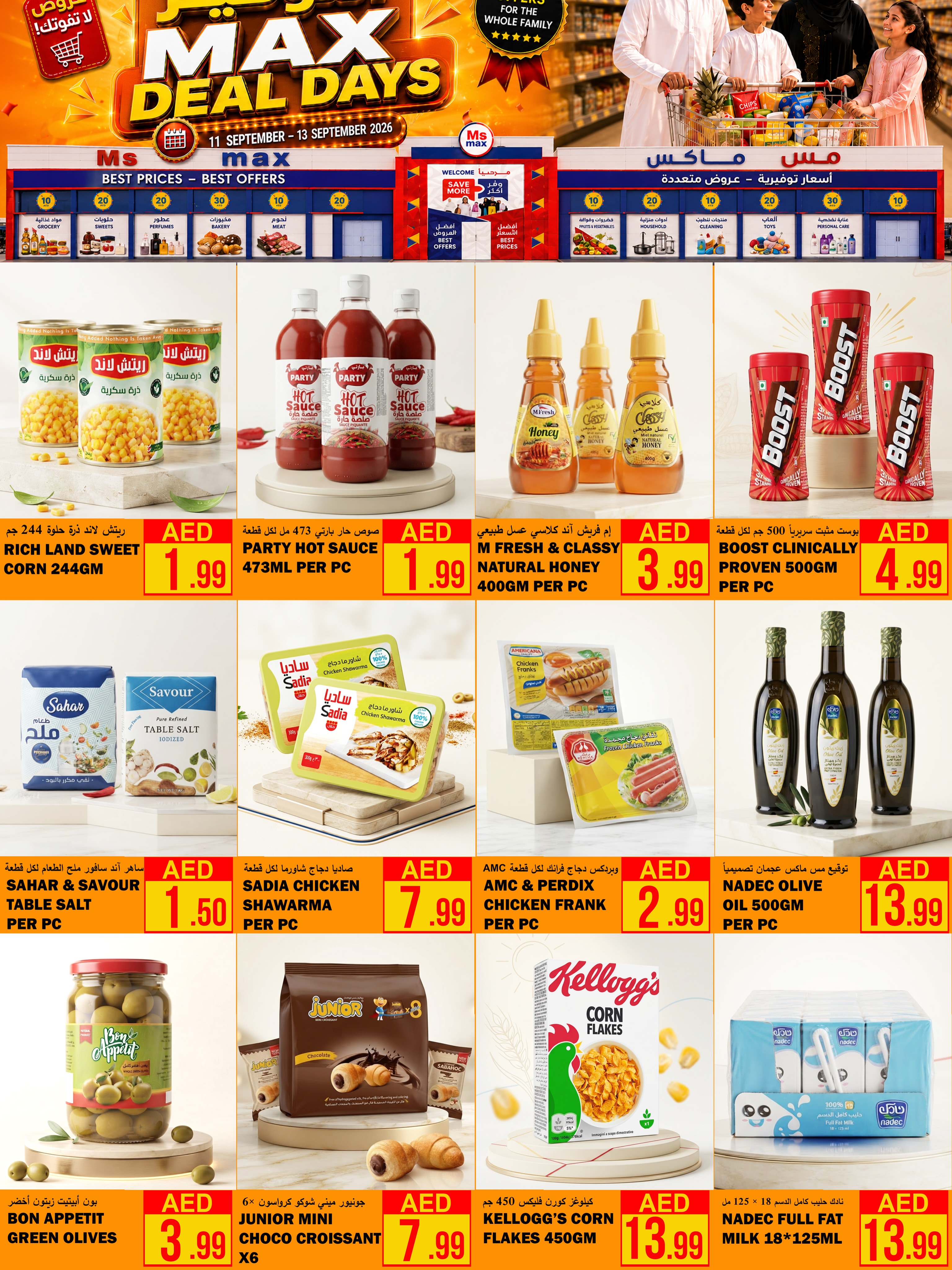 Ofertas de Ms max Ajman de 10 a 13 septiembre 2026 Ofertas de los Días de Ahorro - Página 19