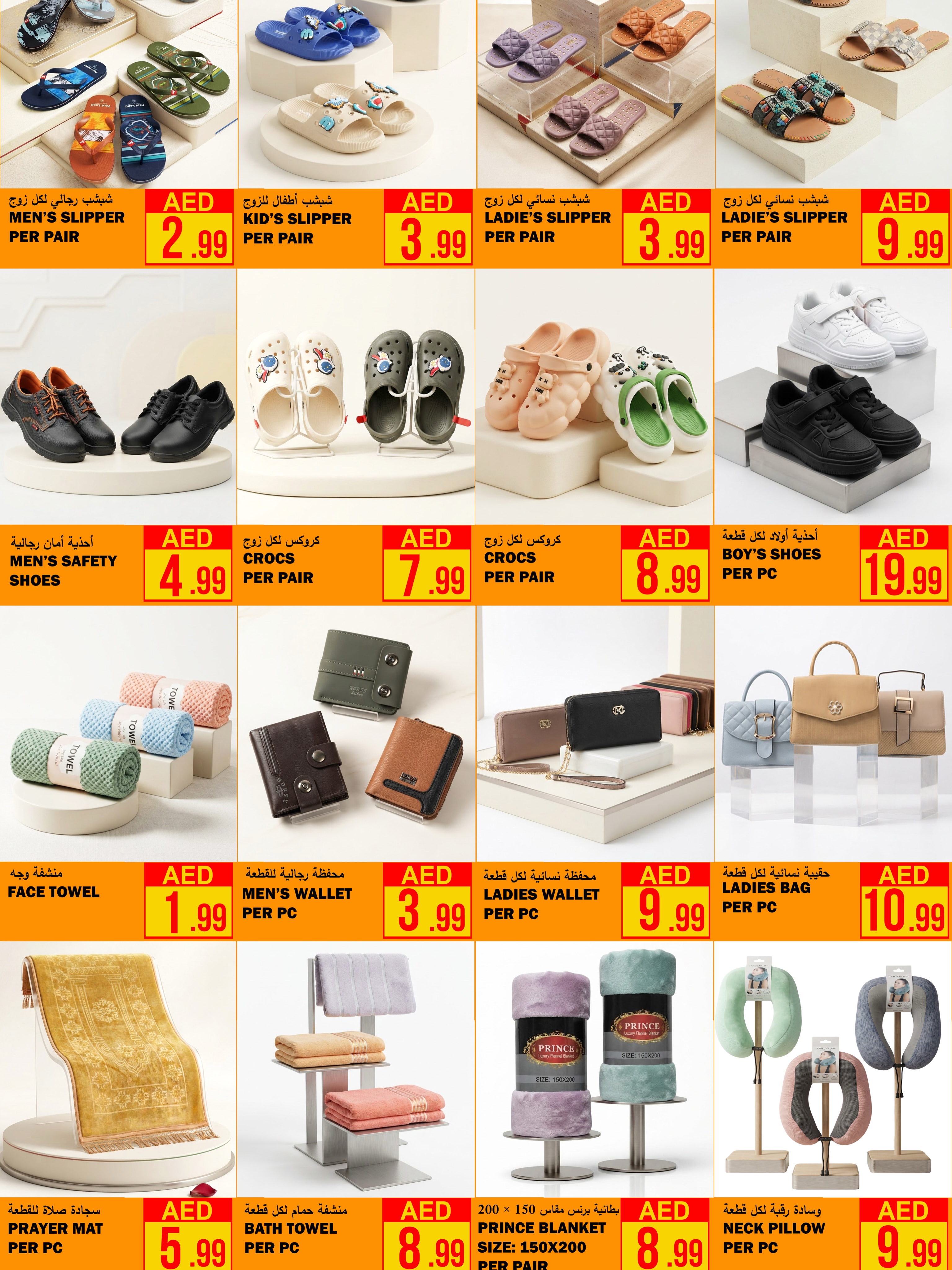 Ofertas de Ms max Ajman de 10 a 13 septiembre 2026 Ofertas de los Días de Ahorro - Página 8